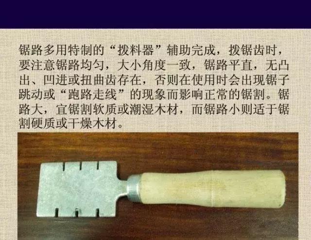 老木匠用的工具大全,老木匠工具一般用什么木料