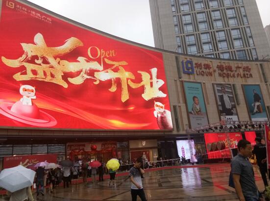 利群诺德广场1号门,利群诺德广场品牌店