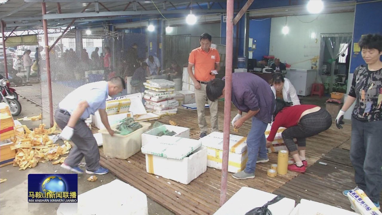 当涂塘南螃蟹批发市场,马鞍山当涂螃蟹批发市场在哪里