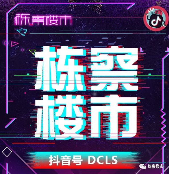 于洪新城第一小学设为区重点了吗,于洪新建学校