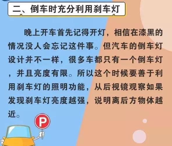 夜间微课堂,微课堂应急照明