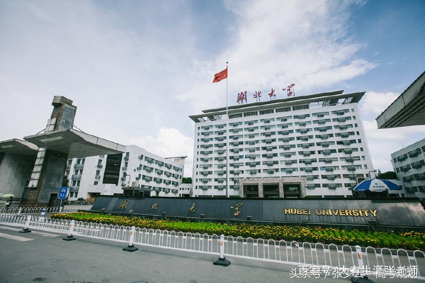 湖北大学的优势专业有哪些？