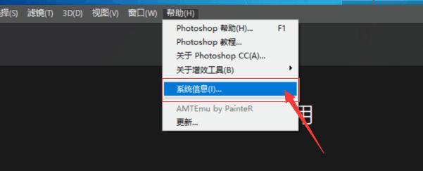 pscc2018教程做图标,手机版pscc教程