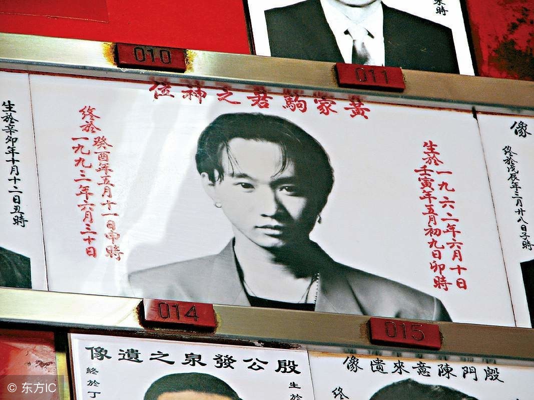 beyond黄家驹demo,beyond黄家驹动图