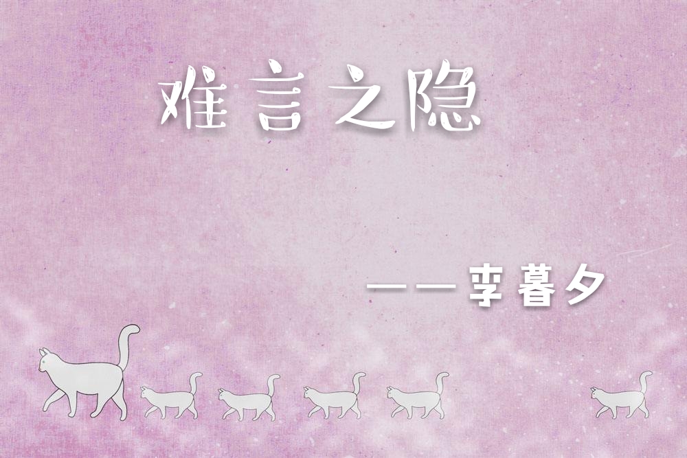 男主温润腹黑占有欲蓄谋已久古言,女主软糯男主腹黑占有欲极强