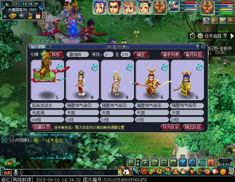 梦幻西游5敏4tgwdd，每日五开教学视频（第一集）