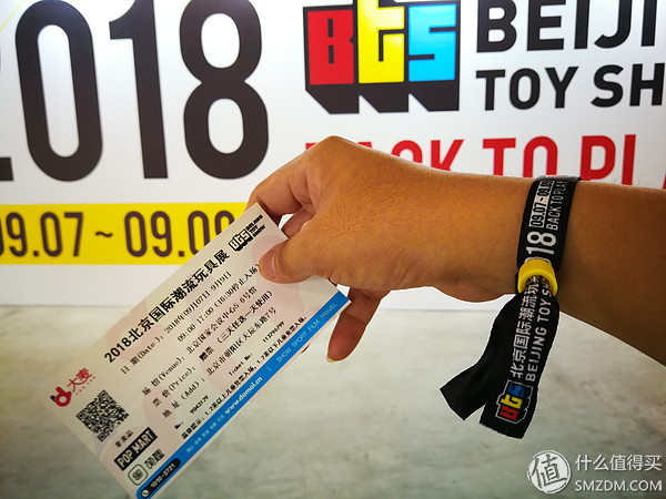 外行看热闹图文,北京国际潮流玩具展最强攻略