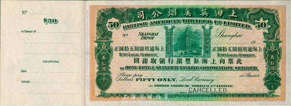 浙江籍的*草烟**商人，帮着洋人收河南烟叶，被中国商人买*杀凶**死