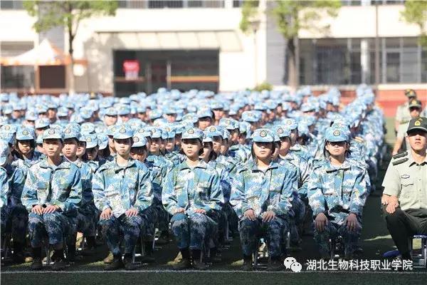 湖北生物科技职业学院报到,湖北生物科技职业学院开学典礼