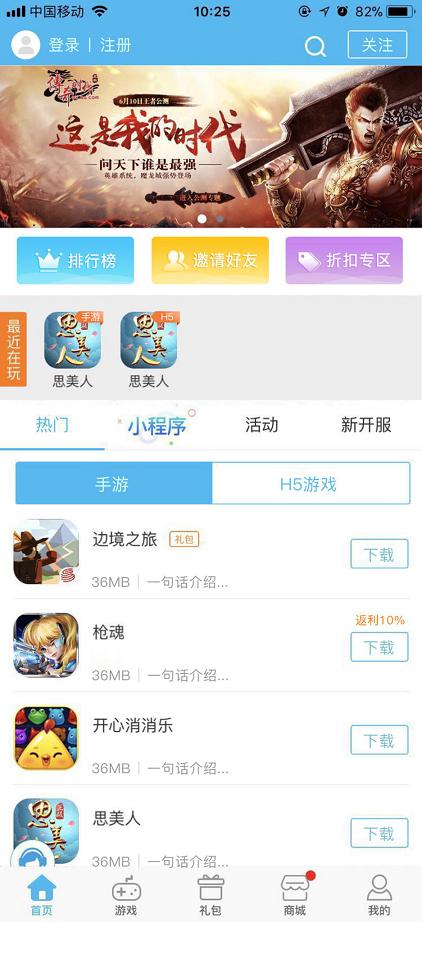 手游h5游戏是啥,h5游戏平台手游