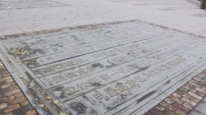 沈阳1905文化创意园现状分析,沈阳1905文化创意园还开吗