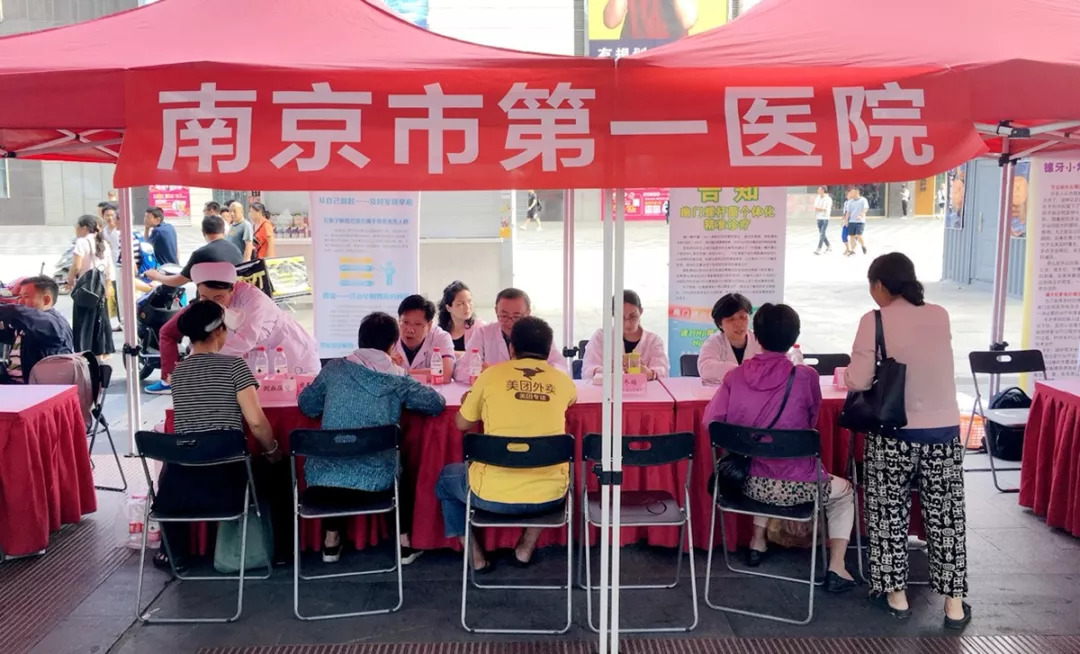 南京市第一医院明天门诊时间,南京市第一医院曝光事件