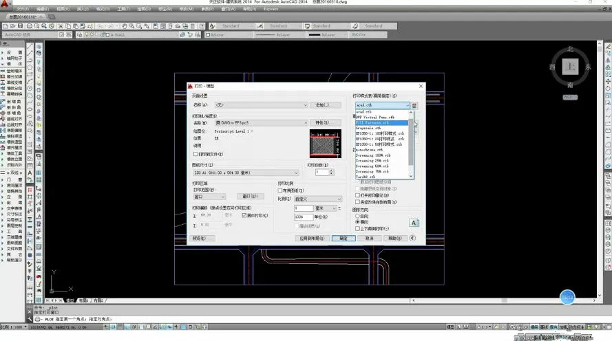 建筑设计图平面图绘制教程,绘制建筑平面图需要注意哪些因素
