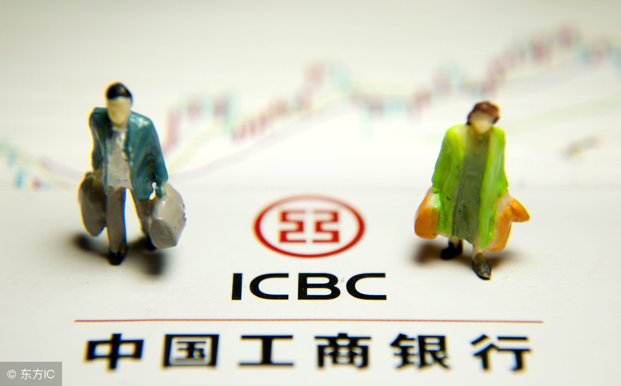 房抵贷工行能贷多少年,各大银行房贷贷款年限