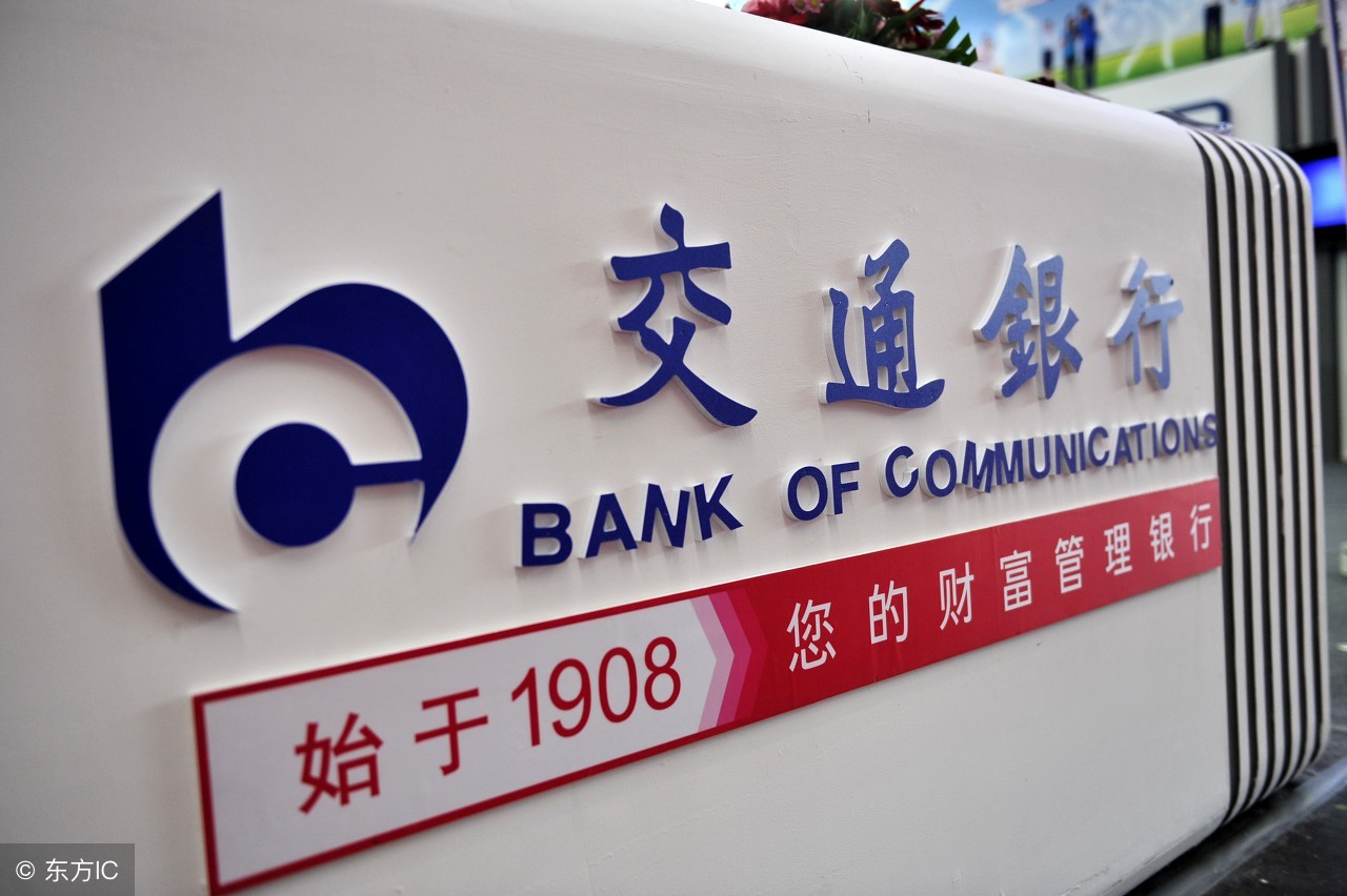 房抵贷工行能贷多少年,各大银行房贷贷款年限