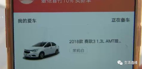 常州买二手车被骗,常州卖车诈骗案最新消息