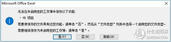 excel工作表vba容易学习吗,excel办公技巧教学vba