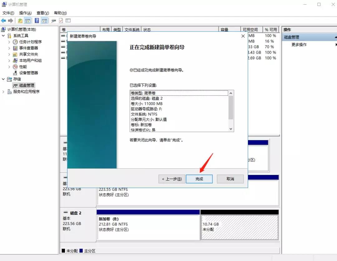 1t固态硬盘最佳分区方案,nvme固态硬盘分区教程