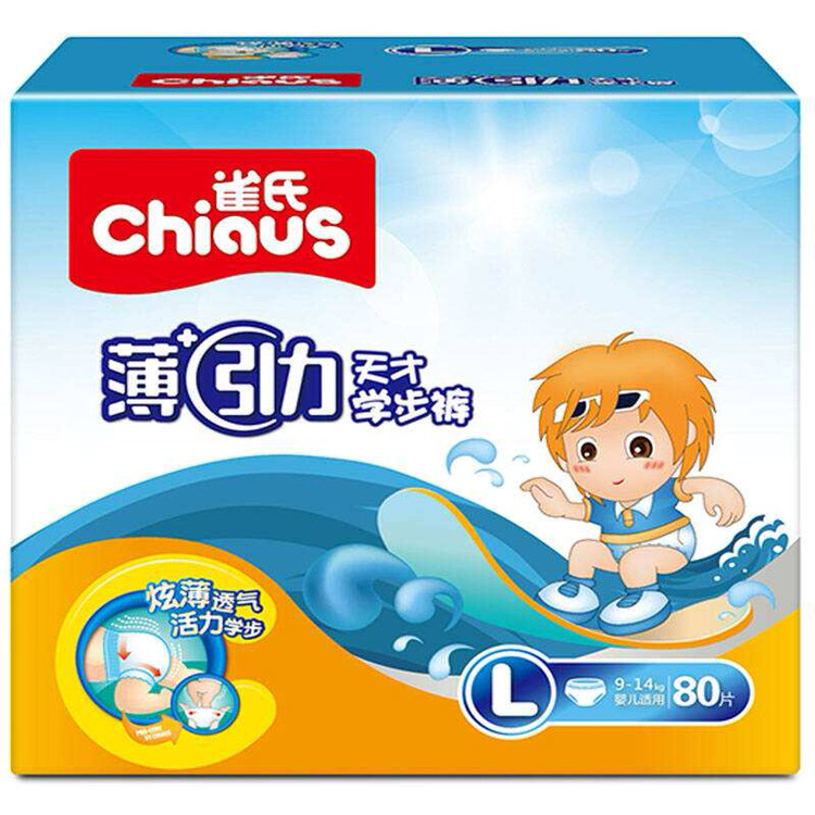 宝宝拉拉裤哪个最柔软,宝宝拉拉裤用什么牌子最好