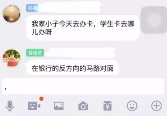 留英*党**才懂的内涵图！笑着流泪
