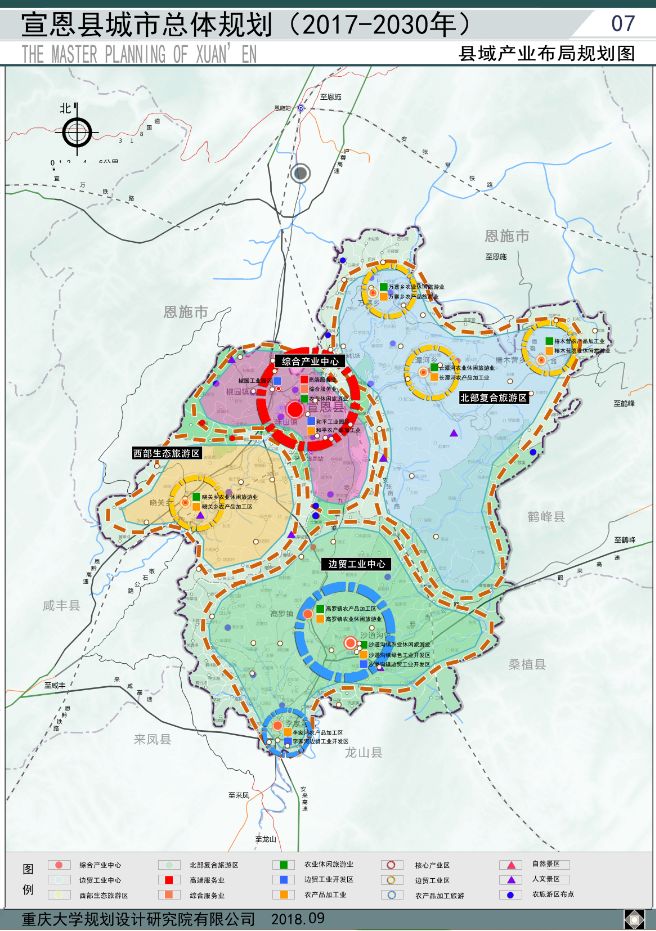 湖北宣恩小城简介,宣恩浪漫小城简介