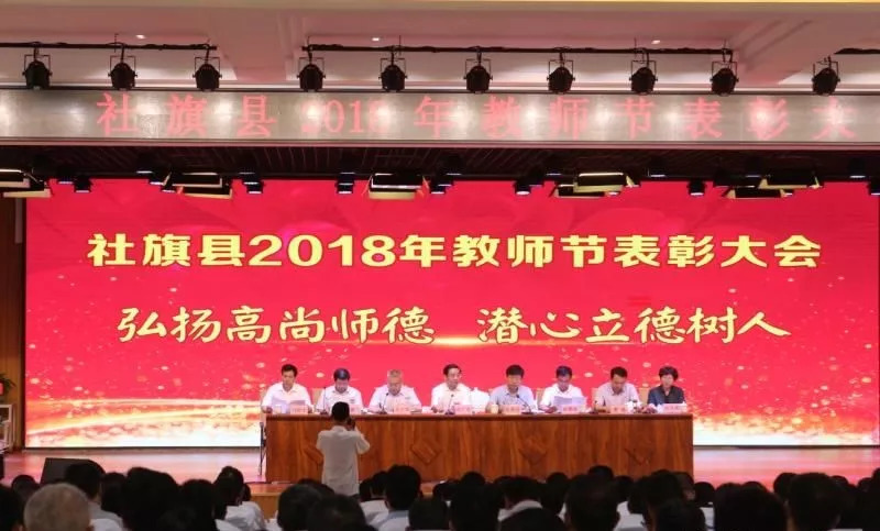 振兴社旗教育系列报道之二：朝气蓬勃稳步提升的县实验学校