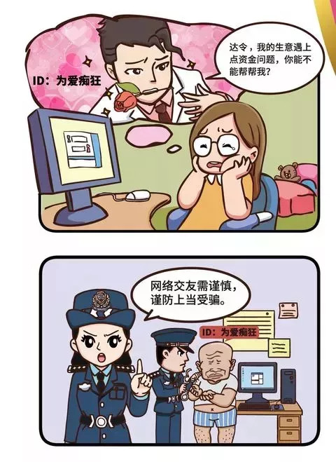 想要从事网络安全需要什么技能,妇联网络安全