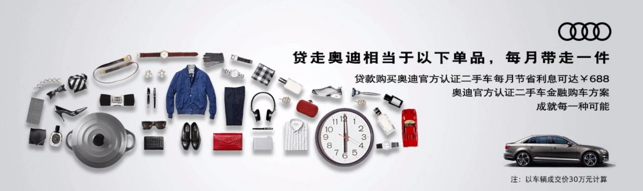 4s店买二手车划算吗,4s店卖的官方二手车靠谱吗