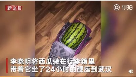 「蜀黍周趣闻」爆笑！收到2米多高代购清单的男子代购回来啦！