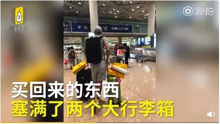 「蜀黍周趣闻」爆笑！收到2米多高代购清单的男子代购回来啦！