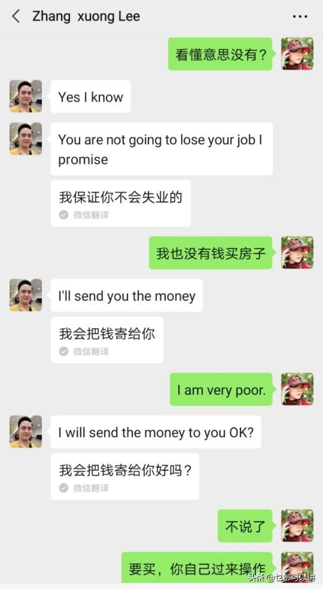 遇见骗子反骗他的钱违法吗,遇见骗彩礼的人怎么办