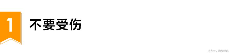 跑的这么差？又是毫无准备吧