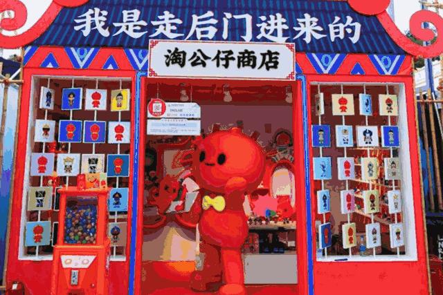 淘宝造物节密室新体验,2021淘宝造物节套路