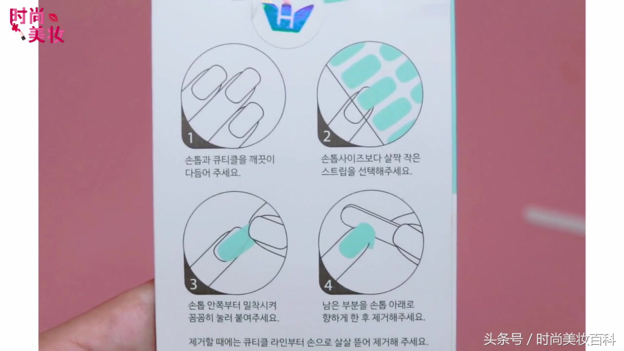 美甲蝴蝶贴纸网红爆款,tomoni美甲贴纸