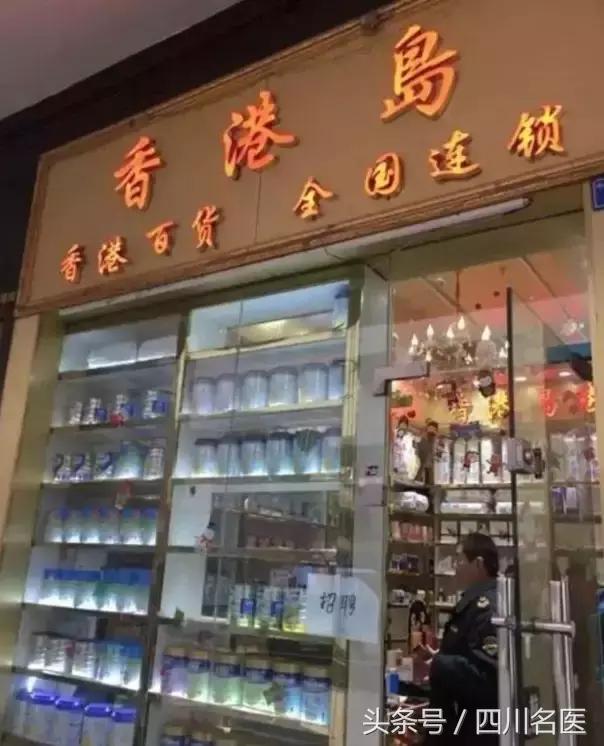 严打海淘神药整治,严打海淘处方药