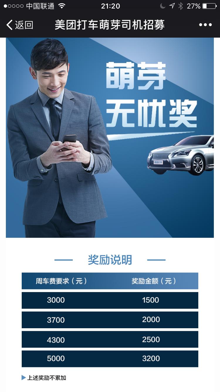 为什么这么多网约车司机退车,为什么那么多人跑网约车不跑出租