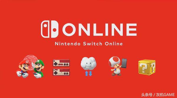 任天堂订阅服务,任天堂官网要求的内容有误