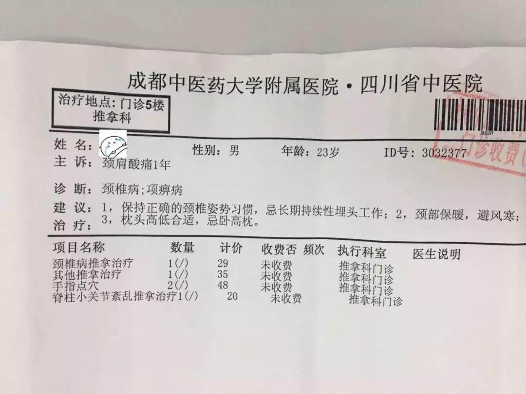 成都什么医院可以按摩,成都三甲医院按摩推拿哪家好