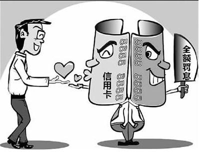 征信显示信用卡银行止付怎么解决,征信显示止付银行怎么处理