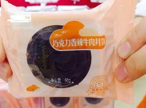 天津月饼界的新“网红”来了!榴莲芒果、川蜀辣鸭,还有……你敢挑战么?