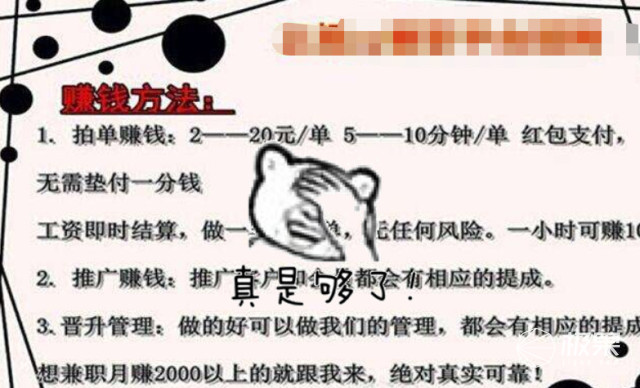 代购严打,打击微商代购