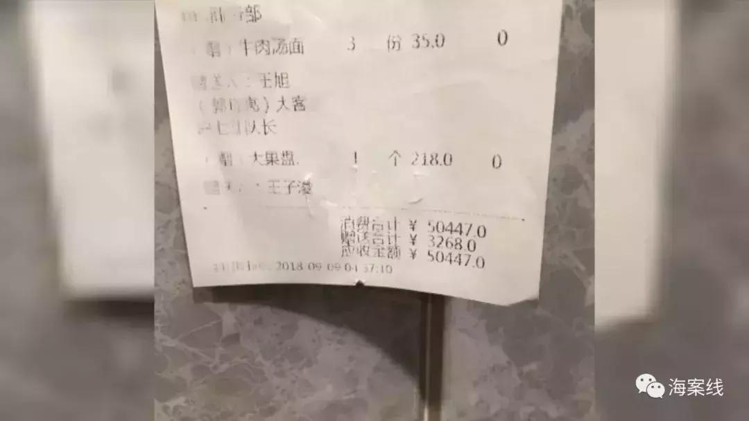 南宁一女高中生泡酒吧,一夜消费5万多元!真相让家长又急又恼