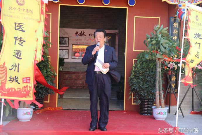 施今墨中医药文化研究院,国医大师施今墨讲座