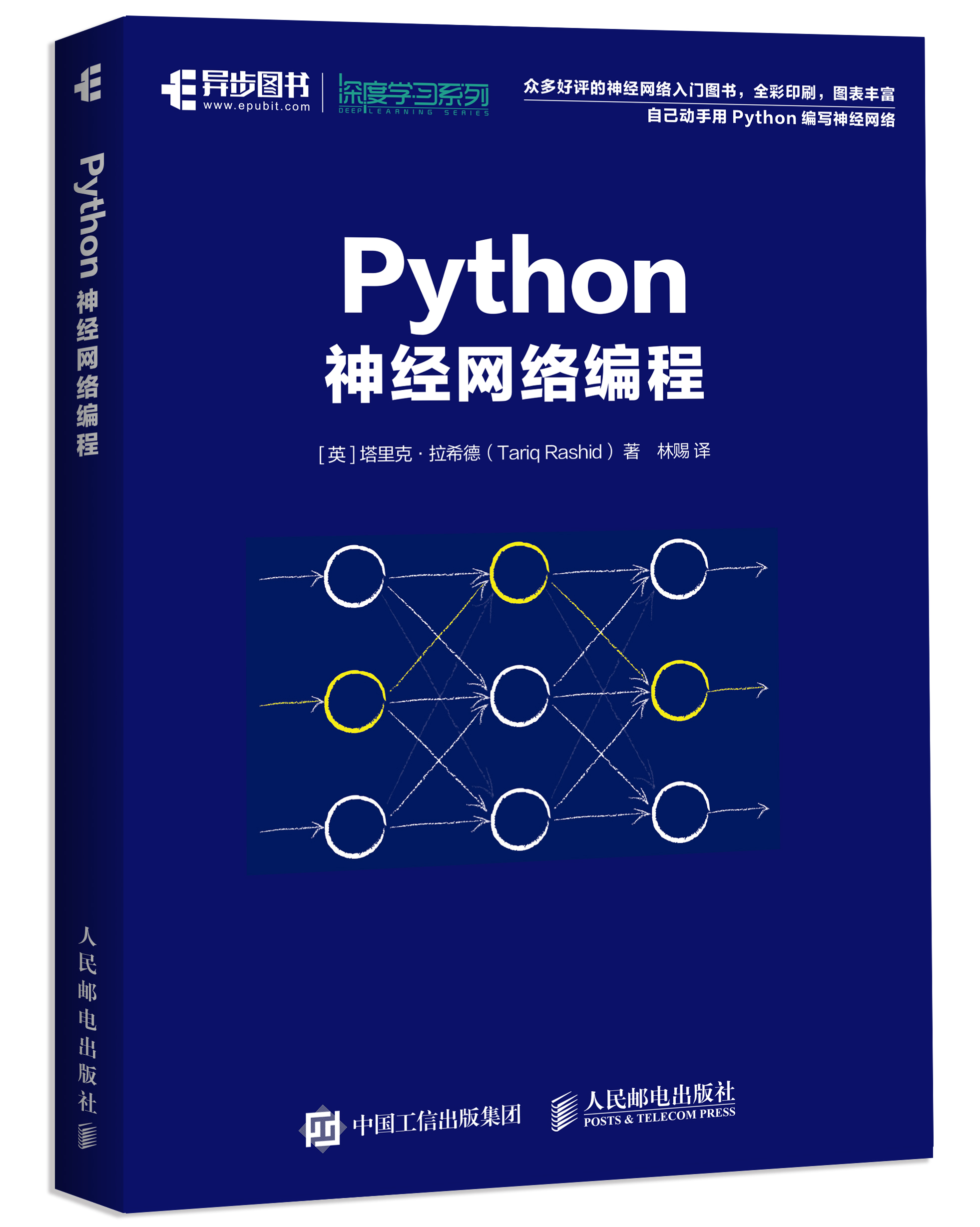开学季：20本Python经典书单