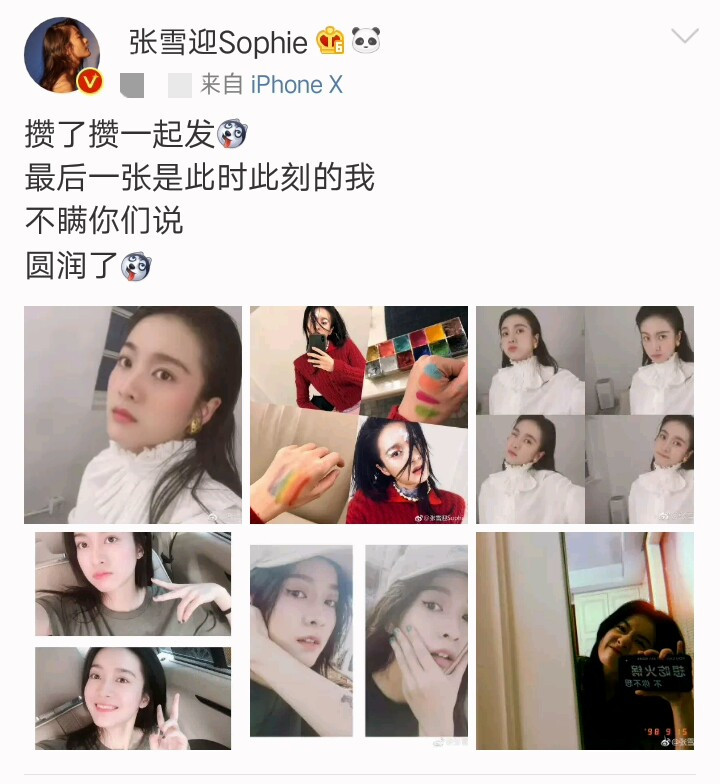 张雪迎搞怪表情包 (张雪迎晒自拍托腮微笑甜美乖巧)