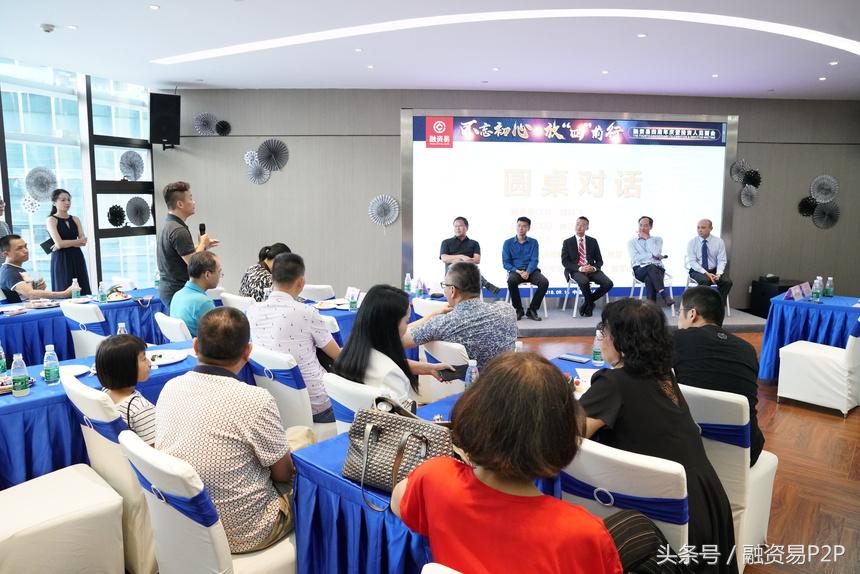 融资易最新信息,融资易理财