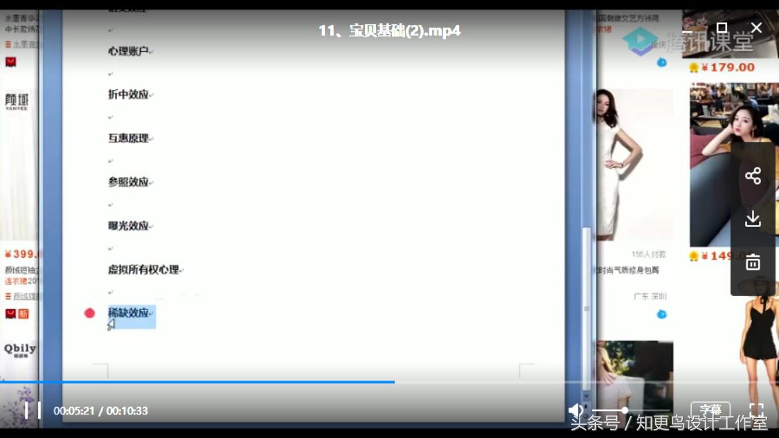 淘宝店铺全套教程视频在哪里看,淘宝开店从零开始视频教程
