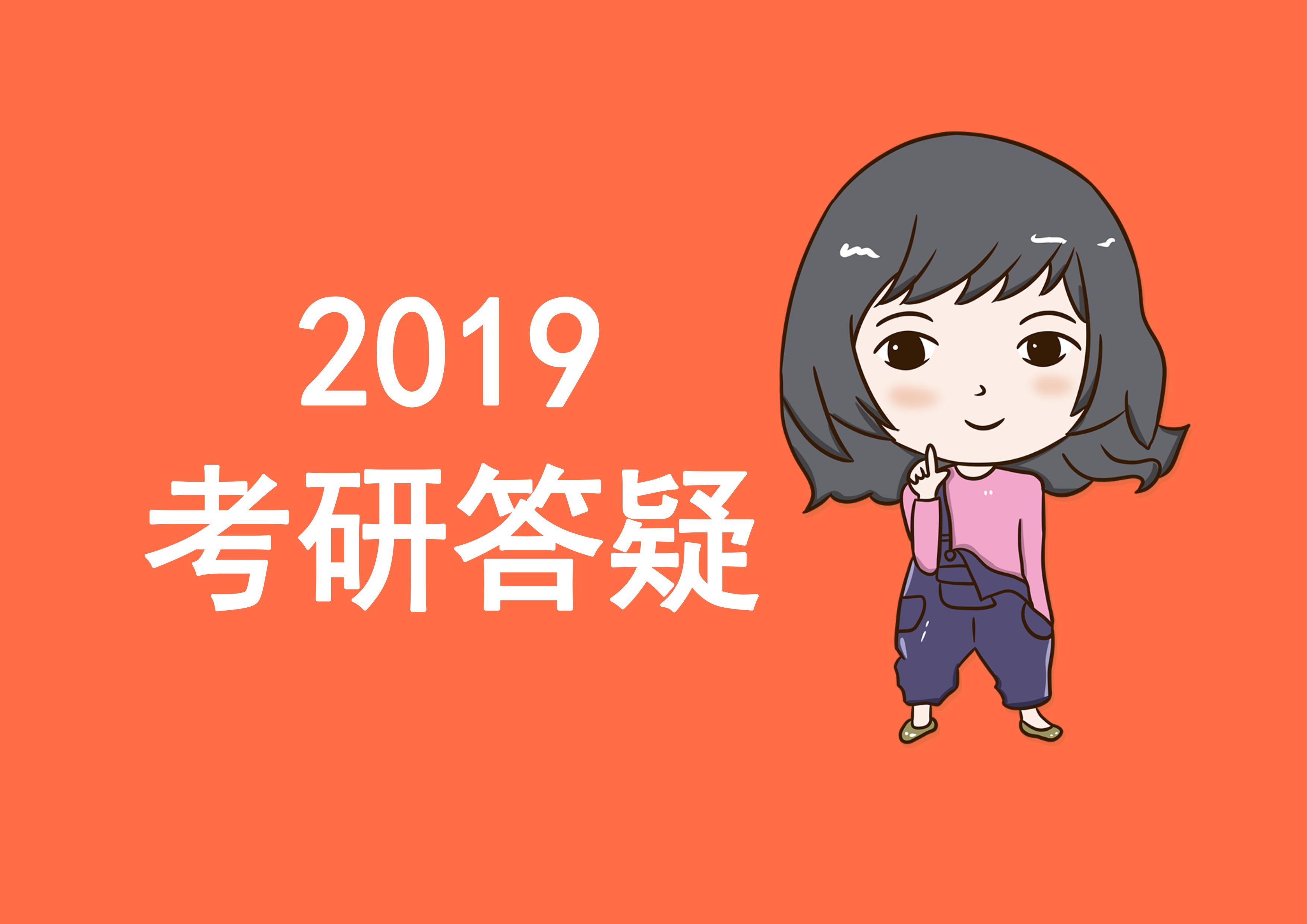 考研报名信息填错找谁,考研报名信息出错怎么办