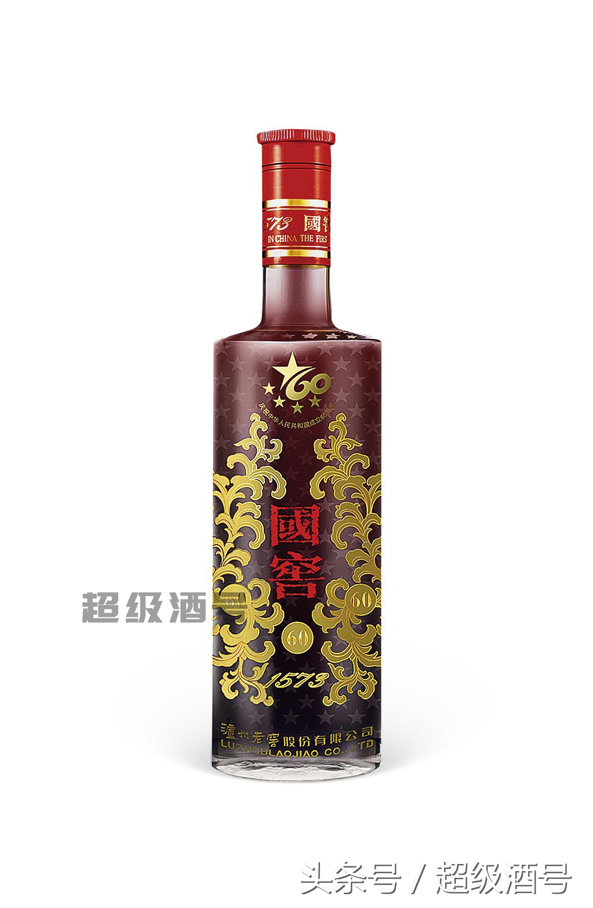 泸州老窖窖龄60年低度多少钱一瓶,泸州老窖回购10亿元