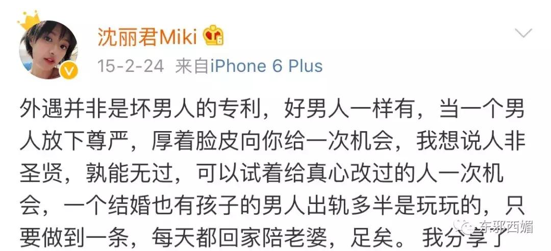 逼死原配小三的渣男,逼死老婆的渣男